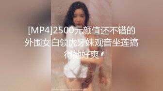 [HD/0.7G] 2024-08-11 香蕉秀XJX-0167禽兽哥哥让萝莉妹妹吃精液