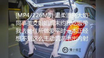 [MP4/ 602M] 萝莉小姐姐，深夜，18岁少女和大叔户外车震，蜜桃臀后入冲击感真强