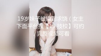 ❤️震撼流出❤️重磅稀缺❤️极品露出少女『奶油泡芙』和朋友电梯口做爱偶遇邻居回家 满满的兴奋 路边玩穴 野战露出