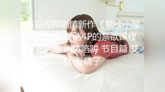 邪E的父_亲老刘__看女儿和同学同时“睡熟”尽情纵享丝滑 爽翻天！