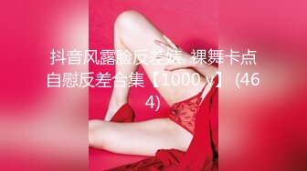 [MP4/ 504M] 温柔美女-小丝cc：啊啊啊哥哥我的逼逼好湿啊，想要哥哥用力操