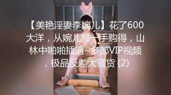 STP31225 新人下海美女！酒店开房操逼！半脱下内裤摸穴，超紧致肥唇美穴，翘起屁股摇摆，开档丝袜爆操