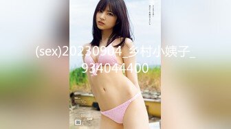 大學生Hebe20歲, 非常白淨同粉嫩, 只拍過一次拖, 性經驗唔多, 可能因為咁身體非常敏感, 反應叫聲都超正 第2Q part1 (2)