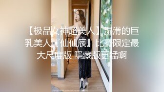 漂亮美女 牛仔裤开破洞 撅着屁屁被大鸡吧无套爆菊花 这么粉嫩的无毛鲍鱼都操腻了 内射