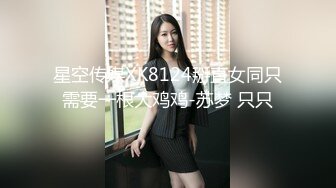 【极品女神??模特身材】完美淘宝嫩模『圣雅小姐』和男友日常性爱私拍流出 长腿黑丝蒙眼多姿势激情啪操 高清1080P原版