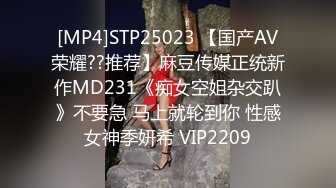 [MP4/1.28GB]極品反差 露臉大學生 家庭富裕不差錢就是爲了玩找刺激約炮大神啪啪非常投入有感覺中出內射