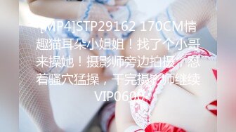 STP24277 小吴老师&nbsp;&nbsp;王老师也被你操过了 是吧&nbsp;&nbsp;你快来顶死吴老师好不好&nbsp;&nbsp;做我的跳蛋&nbsp;&nbsp;这是洞房花烛夜的造型呀