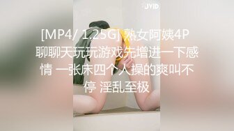 [MP4/ 919M] 漂亮短发美女 我进去了 你舒服吗 被无套输出 表情舒坦 无毛鲍鱼 小娇乳 拔吊射肚皮