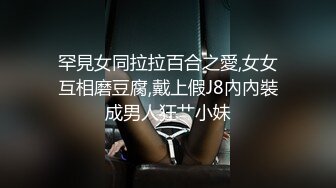 各种求饶各种要高潮内射93年学生妹不脱裤衩跳蛋辅助