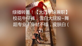 【凯迪拉克】正规足浴店勾搭5位女技师~口爆~毒龙~打飞机 身材都很好 (3)