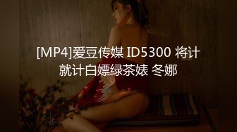 【新片速遞】 长发新人妹子露脸道具自慰，表情极其享受刺激阴蒂带来的快感[620M/MP4/53:56]