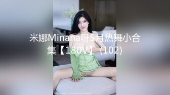 麻豆传媒 傲娇女同学-管明美 被发现秘密只好叫学长主人