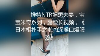 ❤️12月最新强势极品流出，OnlyFans露脸撸铁健身女神【一元】订阅私拍，裸奶健身足交紫薇啪啪一线天美鲍太诱惑了