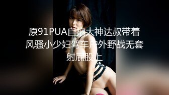 国产麻豆AV 兔子先生系列合集 AV女优的口技初体验