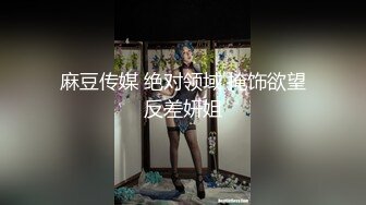 SA国际传媒 SAT-0042 用大肉棒来征服赏金女猎人EP2