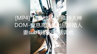 [MP4/ 762M]&nbsp;&nbsp; 高端泄密流出火爆全网嫖妓达人约炮❤️给95年的BJ女主播刘承妍狂刷礼物，内射2次