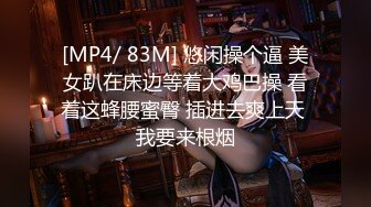 [MP4/ 1.4G]&nbsp;&nbsp;淫荡少妇 剧情黑丝淫臀美少妇 色诱强奸扫地环卫工 走廊里激情性爱 干的骚穴潮吹飙射 毯子都湿透了