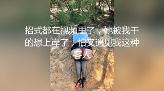 净身高177，顶级人间尤物 (18)