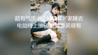 贵在真实反差淫妻》顶级绿帽刷锅狠人完美S身材极品女神眼镜教师人妻【ZM宝儿】私拍②，调教成母狗3P紫薇白浆特多 (5)