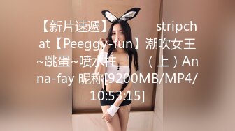 [MP4]STP27897 國產AV 果凍傳媒 91KCM024 母親的秘密 李娜 VIP0600