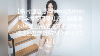 [MP4/ 1.62G] 漂亮JK双马尾美眉 不要看尴尬死了 啊啊好深不行了射给我被你操死了 有点害羞性格超好 被操喷了