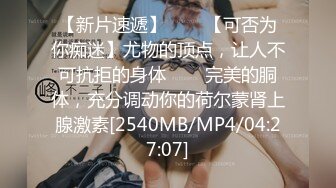 [MP4/903M]1/15最新 小姐姐在床上不穿衣服用手机直播和大哥聊天VIP1196