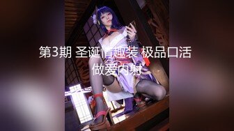 【新片速遞 】&nbsp;&nbsp;《震撼福利㊙️超强☛PUA》套路大神软磨硬泡终于征服了喜欢练瑜伽的可爱虎牙房主小姐姐~典型反差婊淫水特别的多[2880M/MP4/01:30:25]