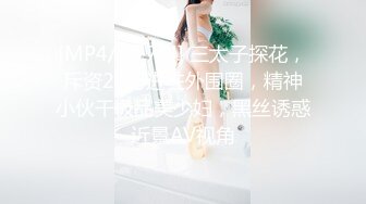 《探花虎哥》莞式会所酒店私钟口活不错的坐台妹换上性感内衣口活伺候啪啪