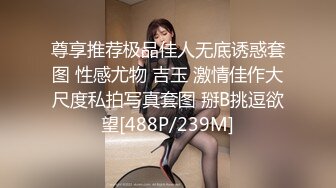 【AI换脸视频】杨颖 俏皮可爱的白丝着装性爱