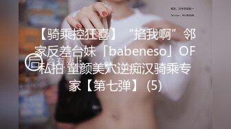 新春贺岁翘乳蜜汁网红美少女▌小甜糕 ▌情趣旗袍白丝骑乘阳具 蛮腰舞动索取美妙快感 高潮瘫软少女胴体