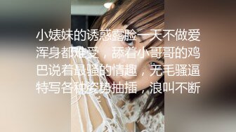 网红女神极品身材 隔着屏幕诱惑狼友 苗条身材 前凸后翘 值得收藏[ (1)