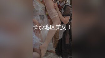 [MP4/229MB]2023-4-12大屌探花酒店约草会所上班的兼职女技师长枪入洞妹子久旱逢甘露爽飞