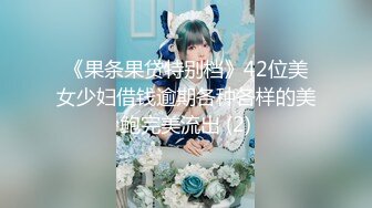 [MP4/395M]3/2最新 胖哥约炮样子有点冷的苗条女大学生被他压坏了VIP1196