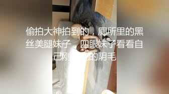 国产AV 星空无限传媒 XK8095 表妹的性爱辅导师 春芙