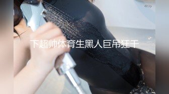 【新片速遞】蝴蝶逼欲女骚货露脸激情大秀，听狼友指挥穿上性感的黑丝自慰逼逼浪叫呻吟，道具抽插菊花好刺激，精彩别错过[209MB/MP4/16:50]