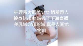 ✨小仙女姐姐✨公司短发可爱前台小姐姐，OL气质短裙黑丝小高跟，香甜白嫩甜美女神，青春的肉体紧实饱满 视觉盛宴