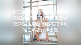 極品性感女友最喜歡穿學生服.讓我從後面無套抽插她