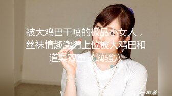 近日内蒙古集宁师范学院 一女大学生因情感纠纷在男宿舍楼里脱光衣服 大闹打砸 几名老师都控制不住