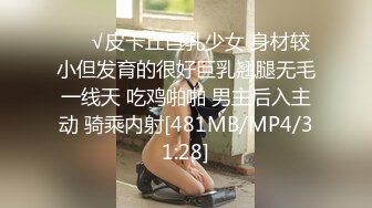 新人wushirenfeijzj-酒店约操极品高颜值DJ美女 D奶大胸被操的直摇带着订婚戒指被操的直捂嘴射一脸 1080p高清完整版