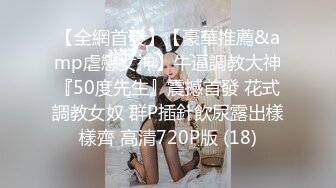 [MP4/ 652M] 晚上媳妇要大叔交公粮大叔可能干活累了玩了一下老婆的B就完事了