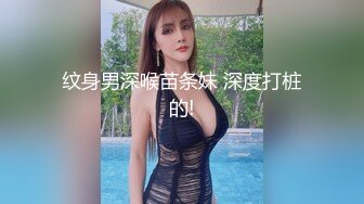 【新片速遞】&nbsp;&nbsp; 黑丝伪娘贴贴 我被小男娘榨干了 在宿舍无套猛怼JK男娘 边操边撸很舒坦 [349MB/MP4/08:35]