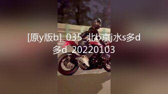 [MP4]STP26446 兔子先生 TZ-060 清纯妹妹的性爱初体验-恋上哥哥的大鸡巴 VIP0600