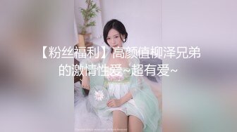 妹妹在回老公微信无套内射