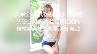 写字楼女厕白制服裸高跟微胖靓女 肥美的肉片和窄小洞口看着馋人