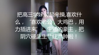 约性感长腿牛仔裤妹子