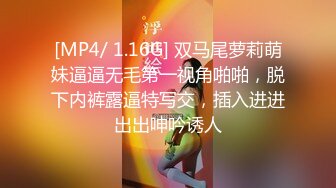 [MP4/ 572M] 漂亮美眉吃鸡啪啪 被五花大绑无套输出 操喷了 爽叫不停 内射白虎小粉穴