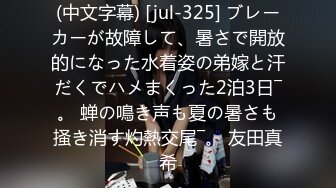 推特大神一杆钢枪带女友给兄弟们操 和女友姐妹双飞，合集 【421V】 (89)