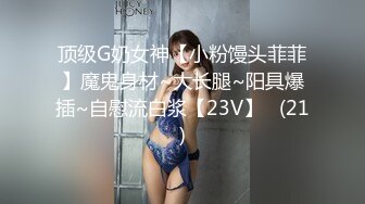 大奶美女巨棒插入被内射上瘾 SKYHD-064