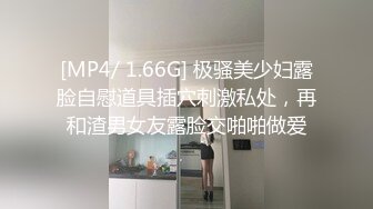 [MP4/ 631M] 极品校花学妹“最喜欢主人的肉棒了”刚上大学舞蹈系学妹 白丝双马尾可爱萝莉傻白甜