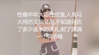 91制片厂 91BCM-047 小姨子误服老婆春药